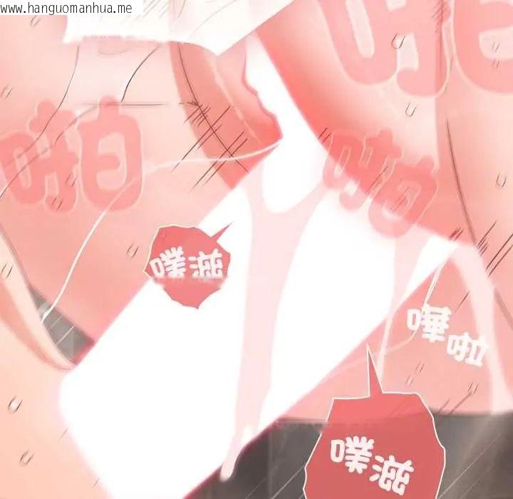 韩国漫画幸福来得太突然/突然成为公寓管理员韩漫_幸福来得太突然/突然成为公寓管理员-第78话在线免费阅读-韩国漫画-第47张图片