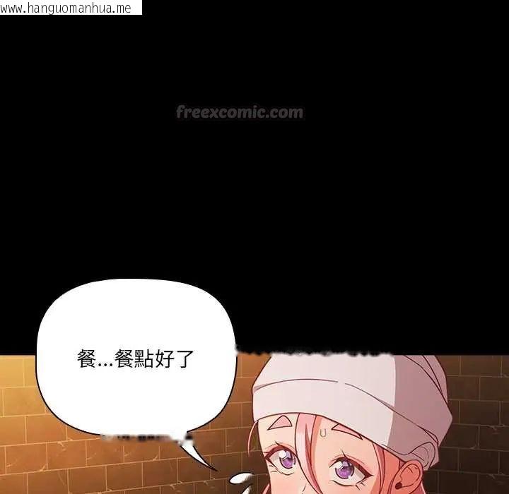 韩国漫画幸福来得太突然/突然成为公寓管理员韩漫_幸福来得太突然/突然成为公寓管理员-第78话在线免费阅读-韩国漫画-第105张图片