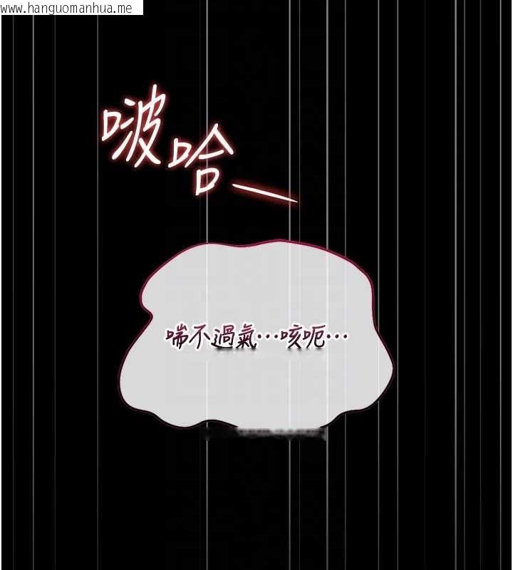 韩国漫画猎艳管理员韩漫_猎艳管理员-第46话-妳确定这样就满足了?在线免费阅读-韩国漫画-第107张图片