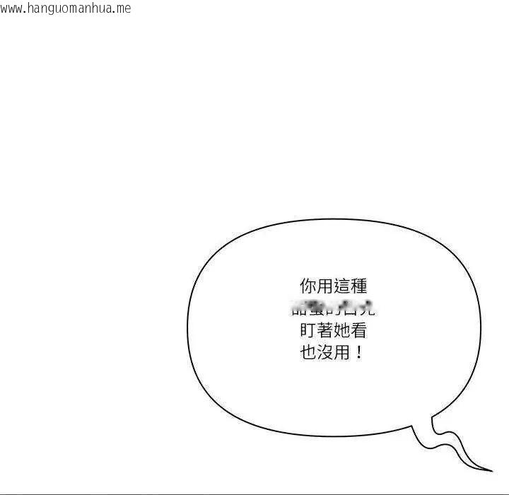 韩国漫画最强男人/天降奇迹韩漫_最强男人/天降奇迹-第79话在线免费阅读-韩国漫画-第67张图片