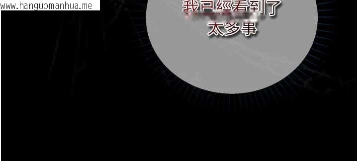 韩国漫画女友不能说的事韩漫_女友不能说的事-第18话-堕落的开始在线免费阅读-韩国漫画-第85张图片