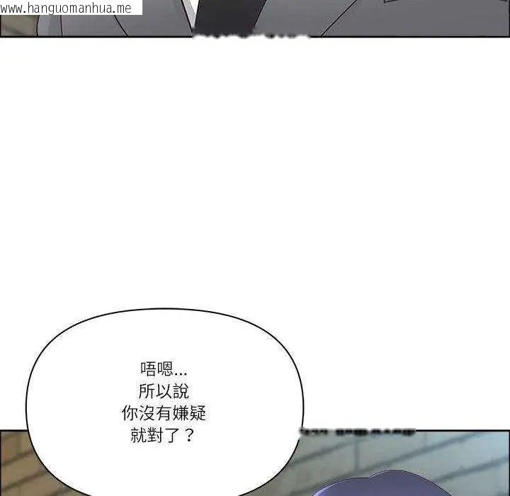 韩国漫画最强男人/天降奇迹韩漫_最强男人/天降奇迹-第79话在线免费阅读-韩国漫画-第44张图片