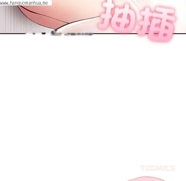 韩国漫画夫妇游戏/夫妇挑战赛韩漫_夫妇游戏/夫妇挑战赛-第82话在线免费阅读-韩国漫画-第39张图片