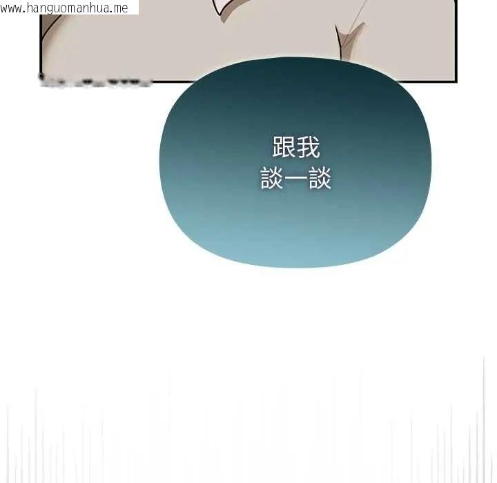 韩国漫画野兽的王国/野兽的乐章韩漫_野兽的王国/野兽的乐章-第28话在线免费阅读-韩国漫画-第48张图片