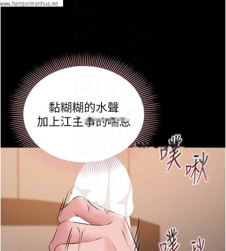韩国漫画为民服务App韩漫_为民服务App-第16话-人妻应该不需要教吧?在线免费阅读-韩国漫画-第126张图片