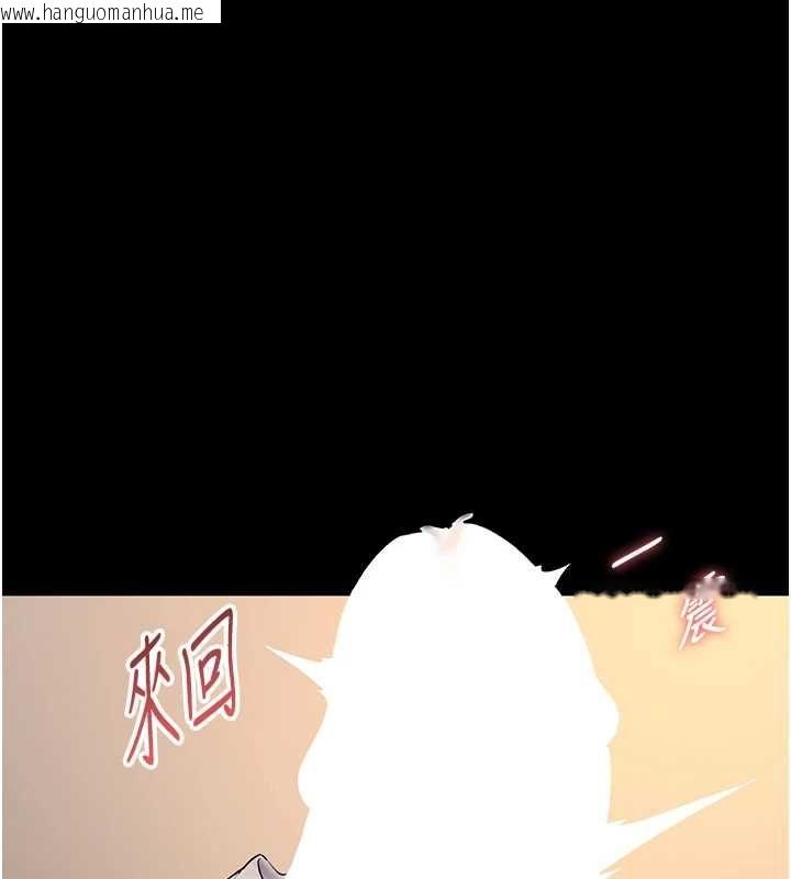 韩国漫画为民服务App韩漫_为民服务App-第16话-人妻应该不需要教吧?在线免费阅读-韩国漫画-第70张图片