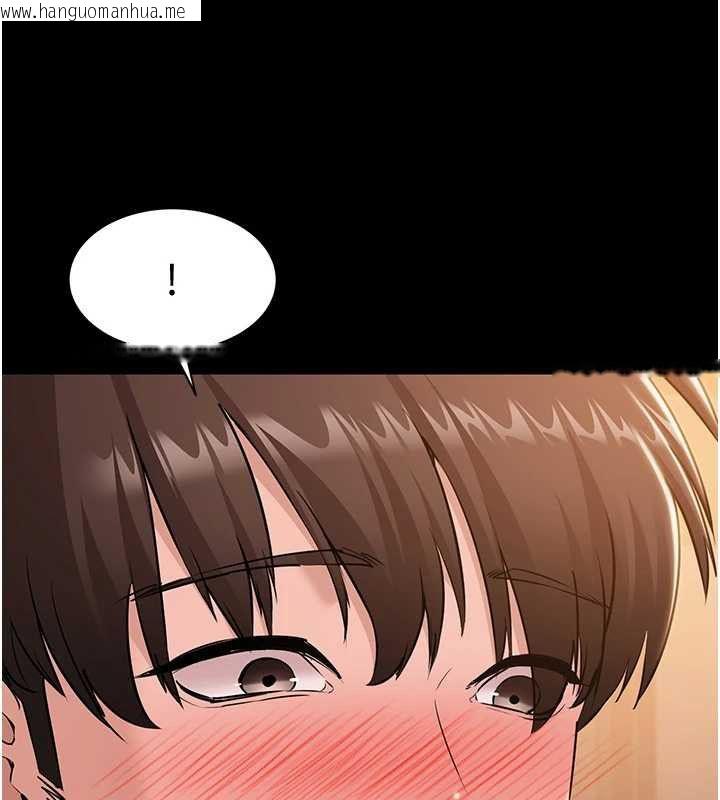 韩国漫画为民服务App韩漫_为民服务App-第16话-人妻应该不需要教吧?在线免费阅读-韩国漫画-第36张图片