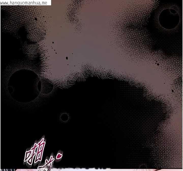韩国漫画馆长是大野狼韩漫_馆长是大野狼-第24话-妳太诱人…我把持不住在线免费阅读-韩国漫画-第91张图片