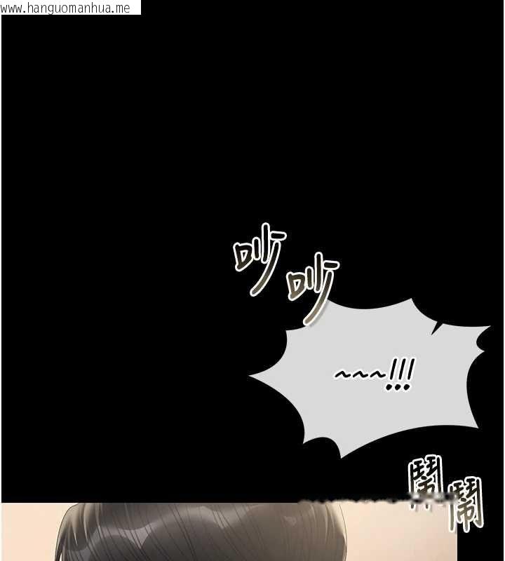 韩国漫画猎艳管理员韩漫_猎艳管理员-第46话-妳确定这样就满足了?在线免费阅读-韩国漫画-第133张图片