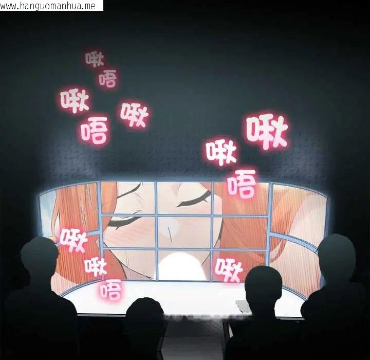 韩国漫画夫妇游戏/夫妇挑战赛韩漫_夫妇游戏/夫妇挑战赛-第82话在线免费阅读-韩国漫画-第32张图片