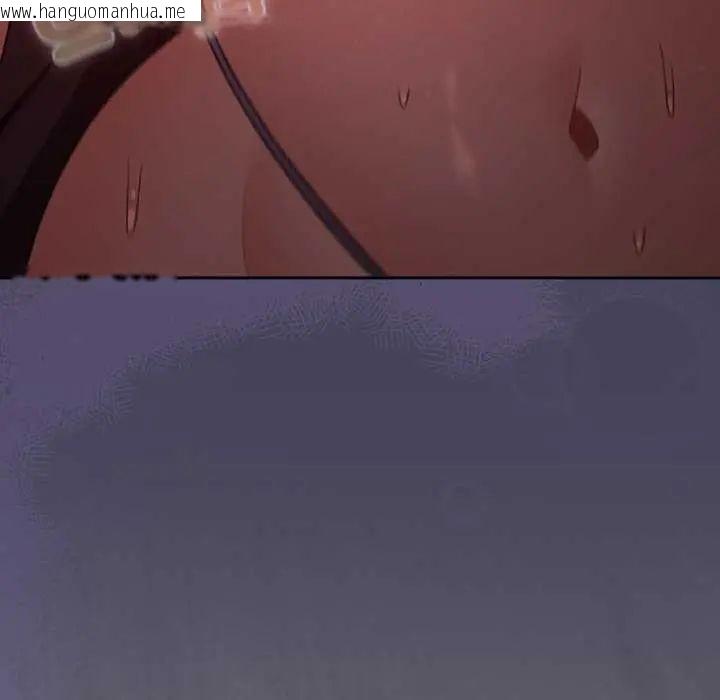 韩国漫画男人稀缺的异世界/当前女友变成异世界独裁者韩漫_男人稀缺的异世界/当前女友变成异世界独裁者-第40话在线免费阅读-韩国漫画-第29张图片