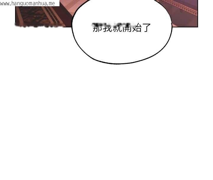 韩国漫画人妻猎人韩漫_人妻猎人-第124话-用春药攻陷所有女人在线免费阅读-韩国漫画-第21张图片