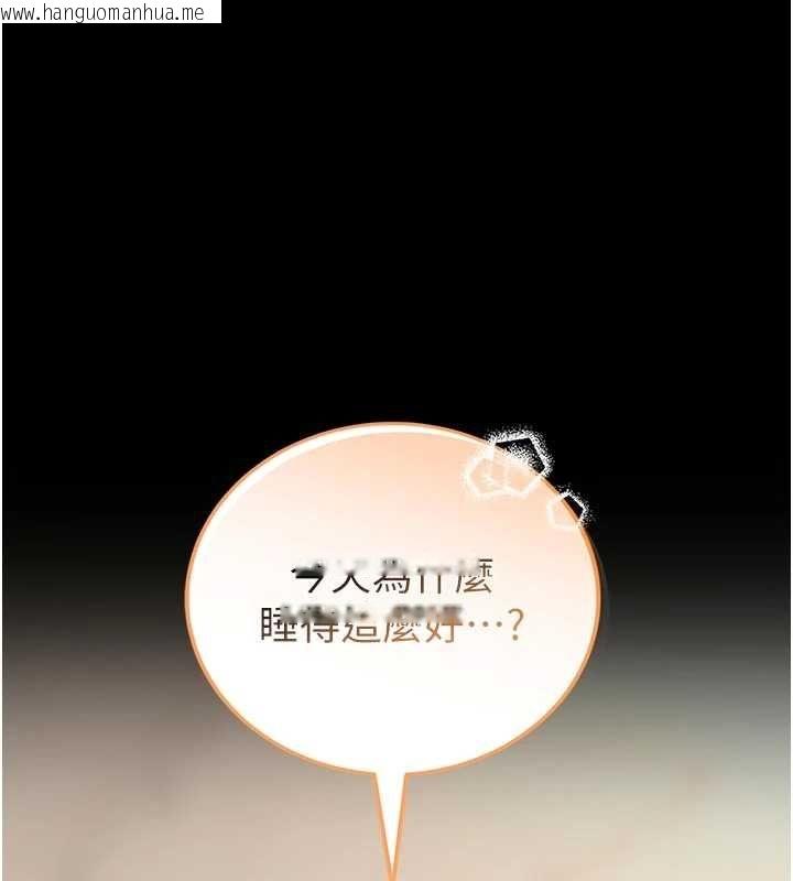 韩国漫画馆长是大野狼韩漫_馆长是大野狼-第24话-妳太诱人…我把持不住在线免费阅读-韩国漫画-第144张图片
