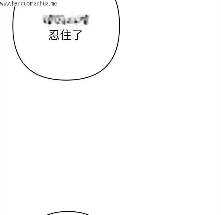韩国漫画她们教会我的事/全员交往中韩漫_她们教会我的事/全员交往中-第37话在线免费阅读-韩国漫画-第156张图片