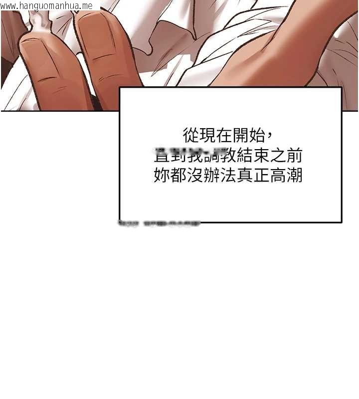 韩国漫画人妻猎人韩漫_人妻猎人-第124话-用春药攻陷所有女人在线免费阅读-韩国漫画-第62张图片