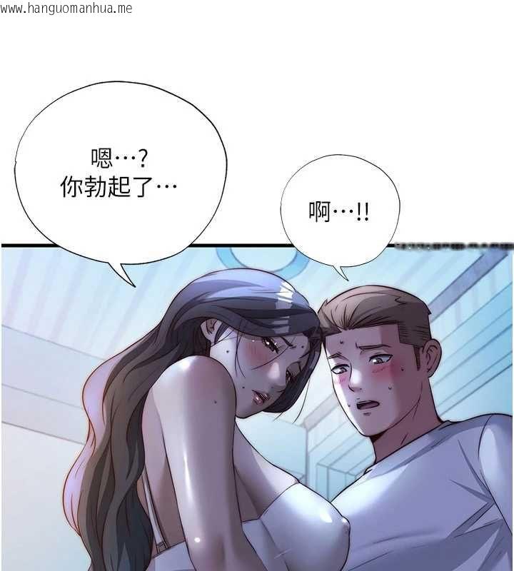韩国漫画民宿精营中韩漫_民宿精营中-第65话-积极进攻的蜜雪姐在线免费阅读-韩国漫画-第9张图片