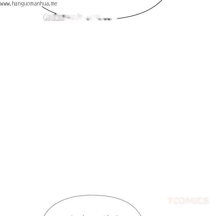 韩国漫画野兽的王国/野兽的乐章韩漫_野兽的王国/野兽的乐章-第28话在线免费阅读-韩国漫画-第30张图片