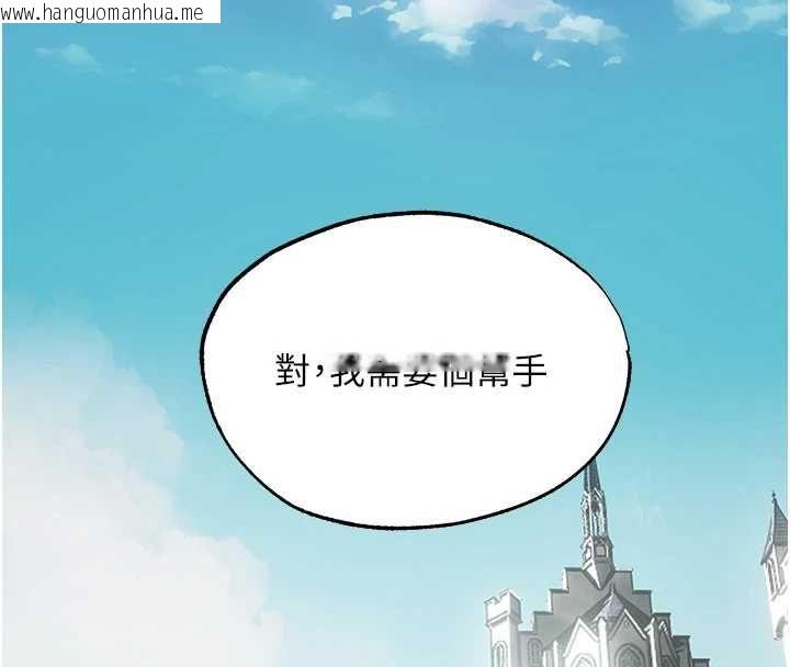 韩国漫画人妻猎人韩漫_人妻猎人-第124话-用春药攻陷所有女人在线免费阅读-韩国漫画-第8张图片