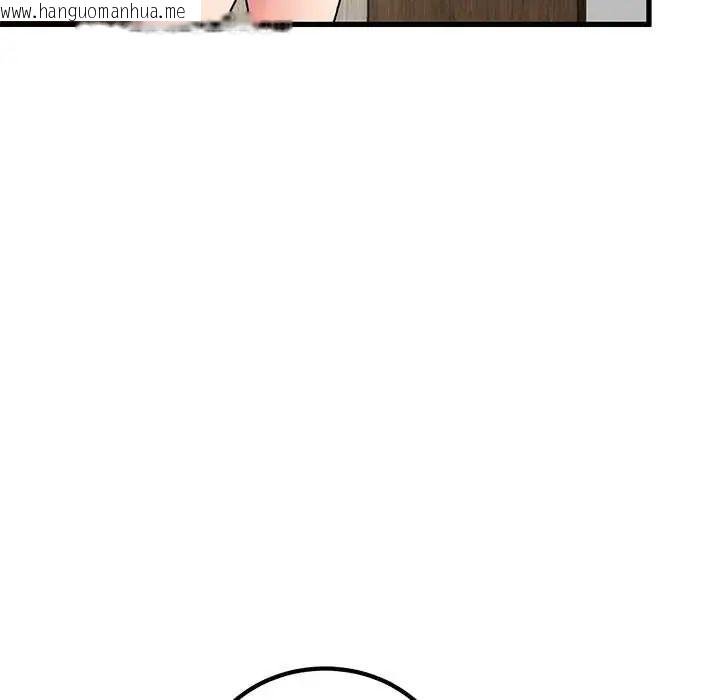 韩国漫画发小碰不得/强制催眠韩漫_发小碰不得/强制催眠-第123话在线免费阅读-韩国漫画-第59张图片