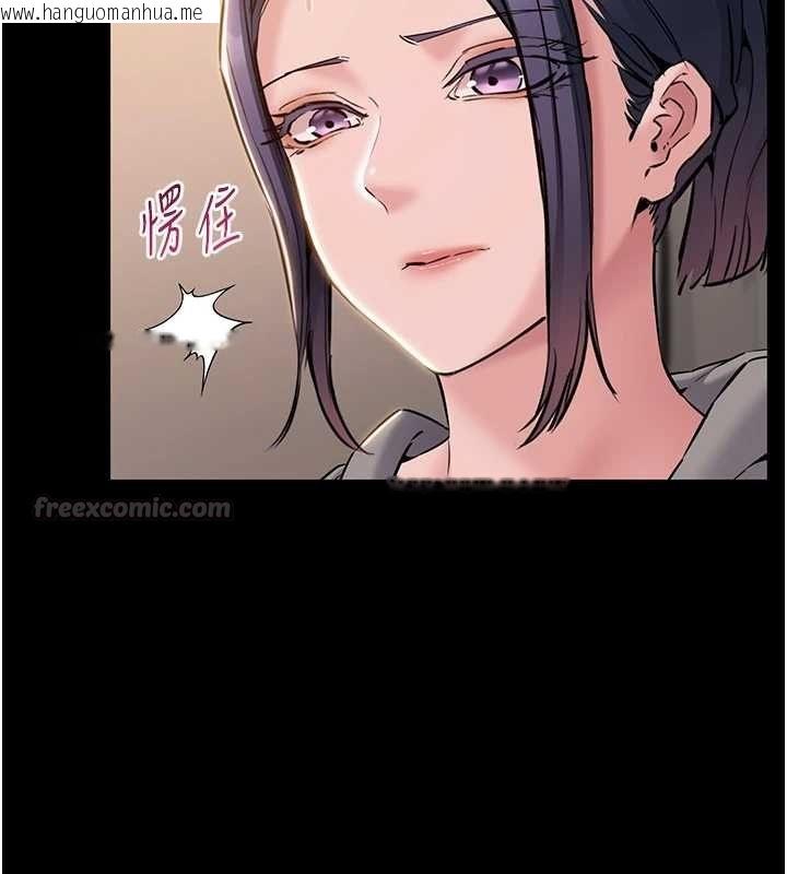 韩国漫画为民服务App韩漫_为民服务App-第16话-人妻应该不需要教吧?在线免费阅读-韩国漫画-第30张图片
