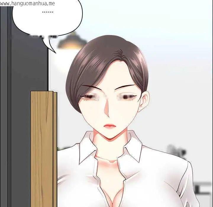 韩国漫画最强男人/天降奇迹韩漫_最强男人/天降奇迹-第79话在线免费阅读-韩国漫画-第79张图片