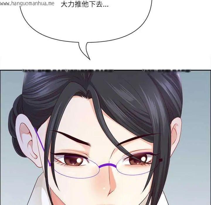 韩国漫画最强男人/天降奇迹韩漫_最强男人/天降奇迹-第79话在线免费阅读-韩国漫画-第47张图片