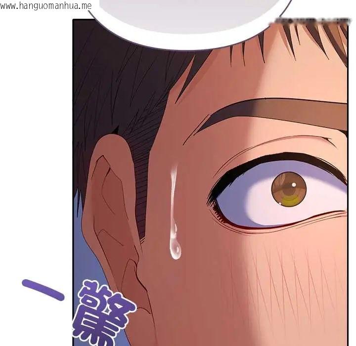 韩国漫画她们教会我的事/全员交往中韩漫_她们教会我的事/全员交往中-第37话在线免费阅读-韩国漫画-第91张图片