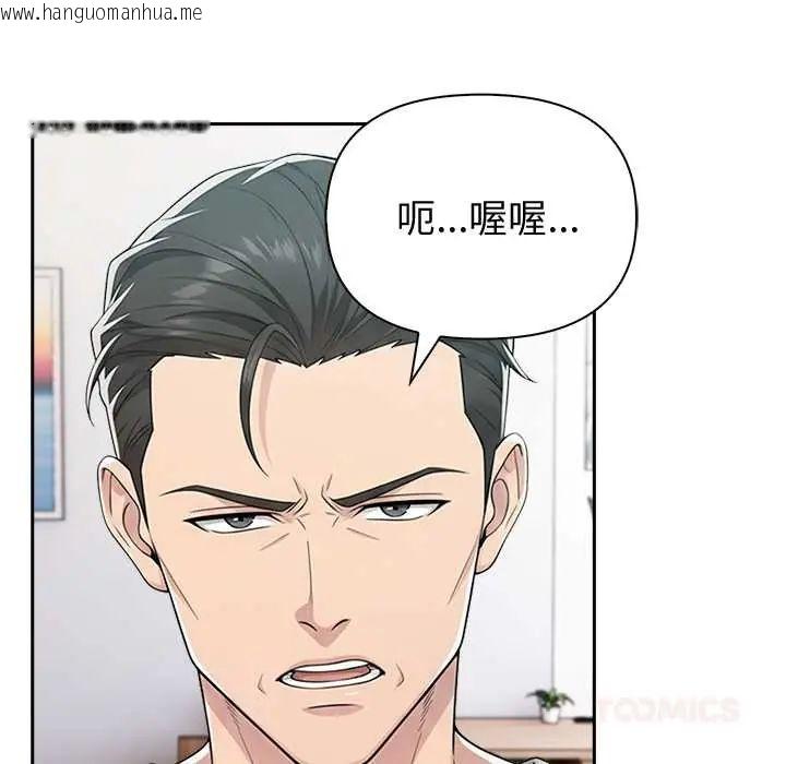 韩国漫画夫妇游戏/夫妇挑战赛韩漫_夫妇游戏/夫妇挑战赛-第82话在线免费阅读-韩国漫画-第9张图片