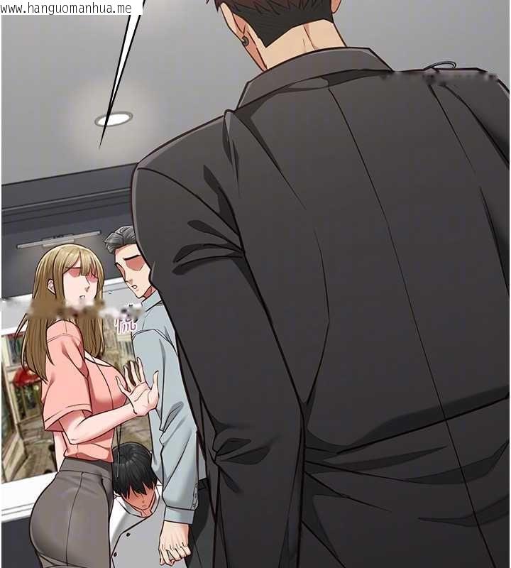 韩国漫画女友不能说的事韩漫_女友不能说的事-第18话-堕落的开始在线免费阅读-韩国漫画-第103张图片