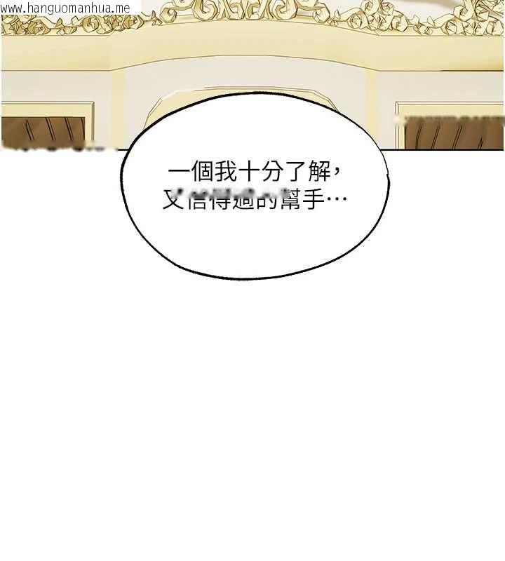 韩国漫画人妻猎人韩漫_人妻猎人-第124话-用春药攻陷所有女人在线免费阅读-韩国漫画-第10张图片
