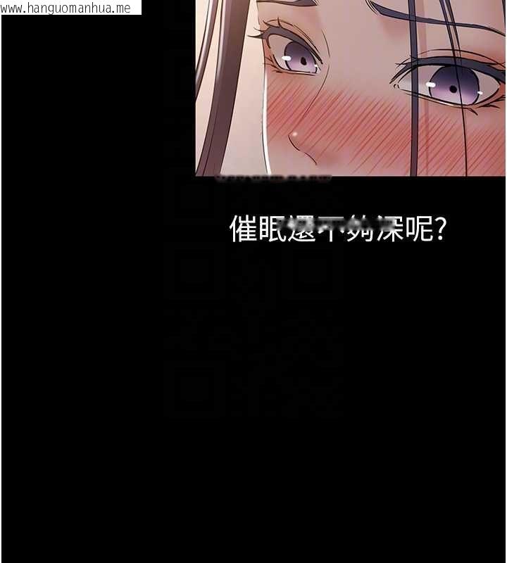 韩国漫画为民服务App韩漫_为民服务App-第16话-人妻应该不需要教吧?在线免费阅读-韩国漫画-第19张图片