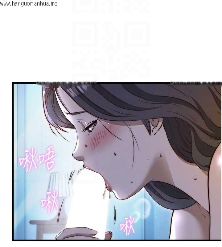 韩国漫画民宿精营中韩漫_民宿精营中-第65话-积极进攻的蜜雪姐在线免费阅读-韩国漫画-第88张图片
