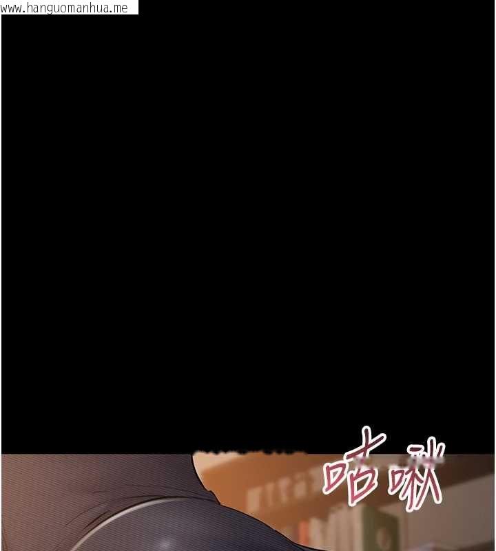 韩国漫画为民服务App韩漫_为民服务App-第16话-人妻应该不需要教吧?在线免费阅读-韩国漫画-第132张图片