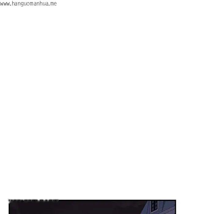 韩国漫画野兽的王国/野兽的乐章韩漫_野兽的王国/野兽的乐章-第28话在线免费阅读-韩国漫画-第134张图片