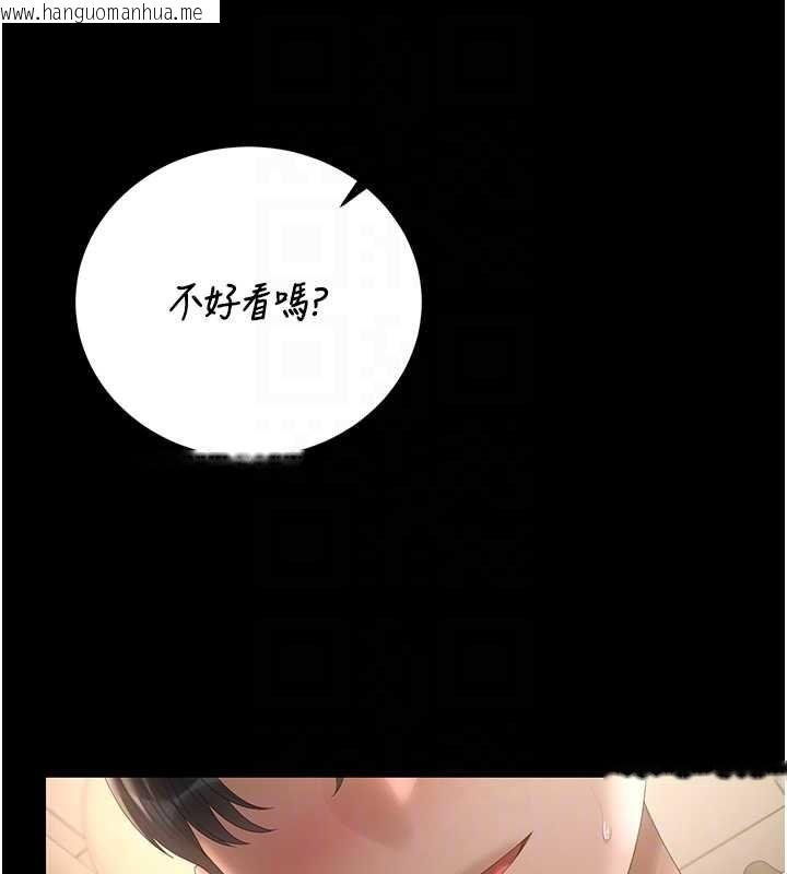 韩国漫画猎艳管理员韩漫_猎艳管理员-第46话-妳确定这样就满足了?在线免费阅读-韩国漫画-第91张图片
