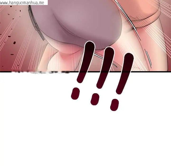 韩国漫画发小碰不得/强制催眠韩漫_发小碰不得/强制催眠-第123话在线免费阅读-韩国漫画-第161张图片