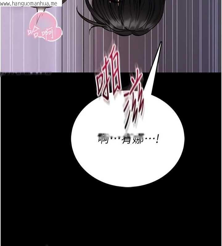 韩国漫画馆长是大野狼韩漫_馆长是大野狼-第24话-妳太诱人…我把持不住在线免费阅读-韩国漫画-第97张图片