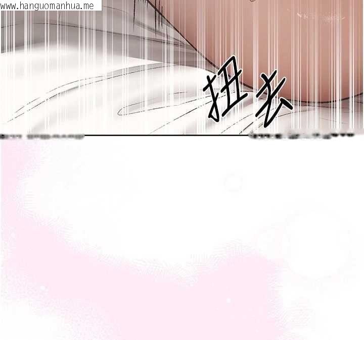 韩国漫画人妻猎人韩漫_人妻猎人-第124话-用春药攻陷所有女人在线免费阅读-韩国漫画-第41张图片