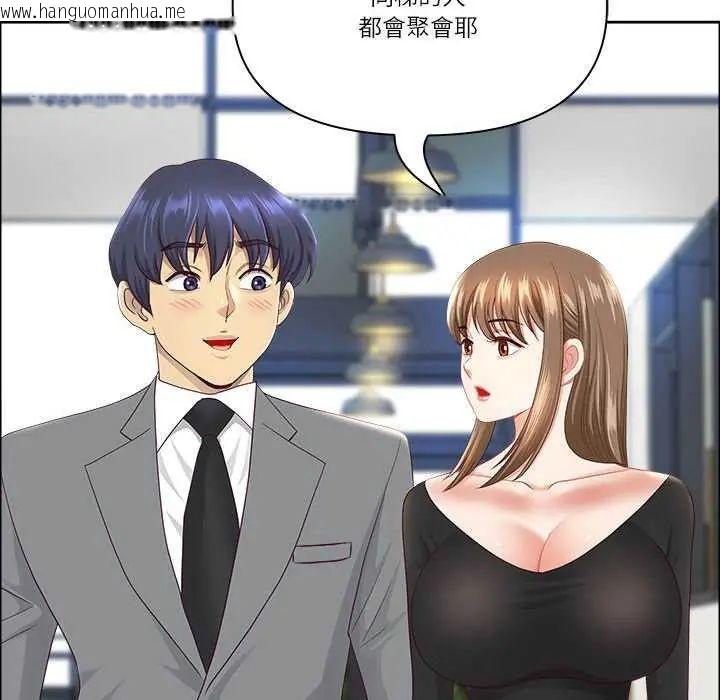韩国漫画最强男人/天降奇迹韩漫_最强男人/天降奇迹-第79话在线免费阅读-韩国漫画-第19张图片