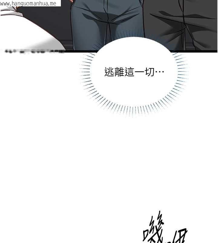 韩国漫画女友不能说的事韩漫_女友不能说的事-第18话-堕落的开始在线免费阅读-韩国漫画-第99张图片