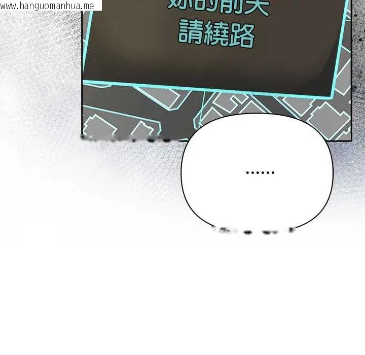 韩国漫画夫妇游戏/夫妇挑战赛韩漫_夫妇游戏/夫妇挑战赛-第82话在线免费阅读-韩国漫画-第73张图片