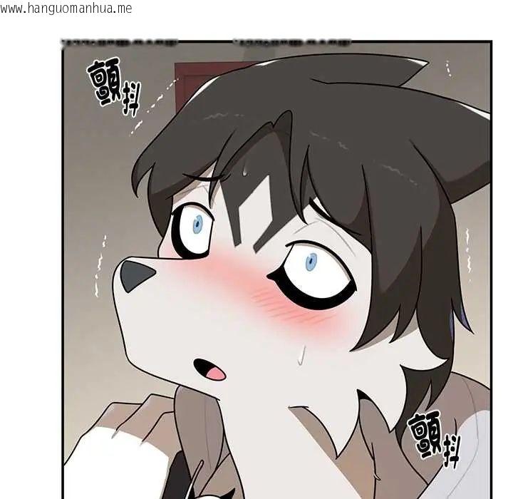 韩国漫画野兽的王国/野兽的乐章韩漫_野兽的王国/野兽的乐章-第28话在线免费阅读-韩国漫画-第89张图片