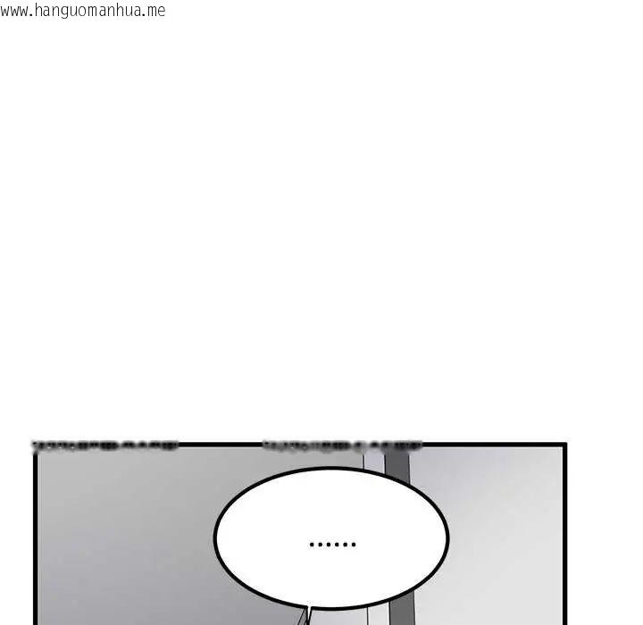 韩国漫画发小碰不得/强制催眠韩漫_发小碰不得/强制催眠-第123话在线免费阅读-韩国漫画-第6张图片