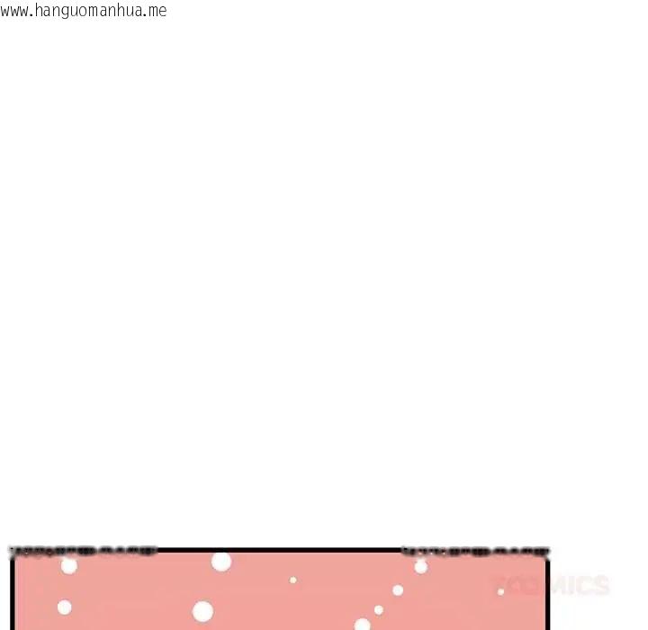 韩国漫画发小碰不得/强制催眠韩漫_发小碰不得/强制催眠-第123话在线免费阅读-韩国漫画-第102张图片