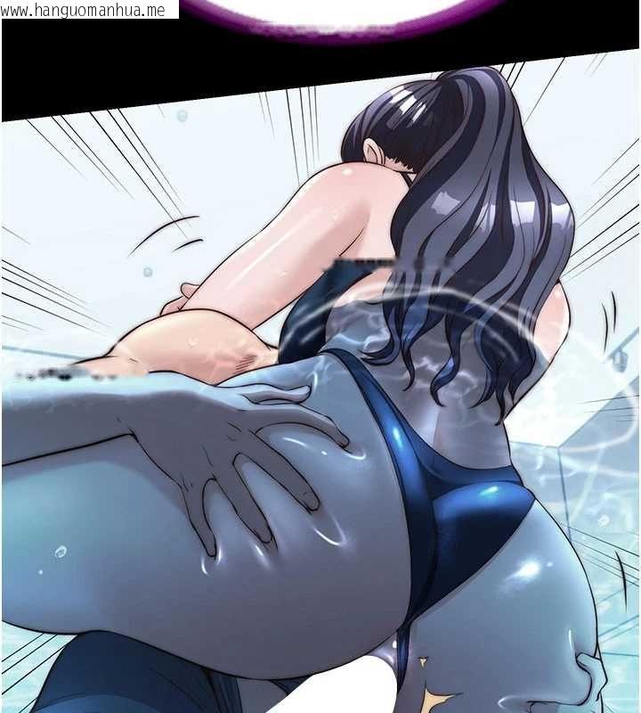 韩国漫画民宿精营中韩漫_民宿精营中-第65话-积极进攻的蜜雪姐在线免费阅读-韩国漫画-第34张图片