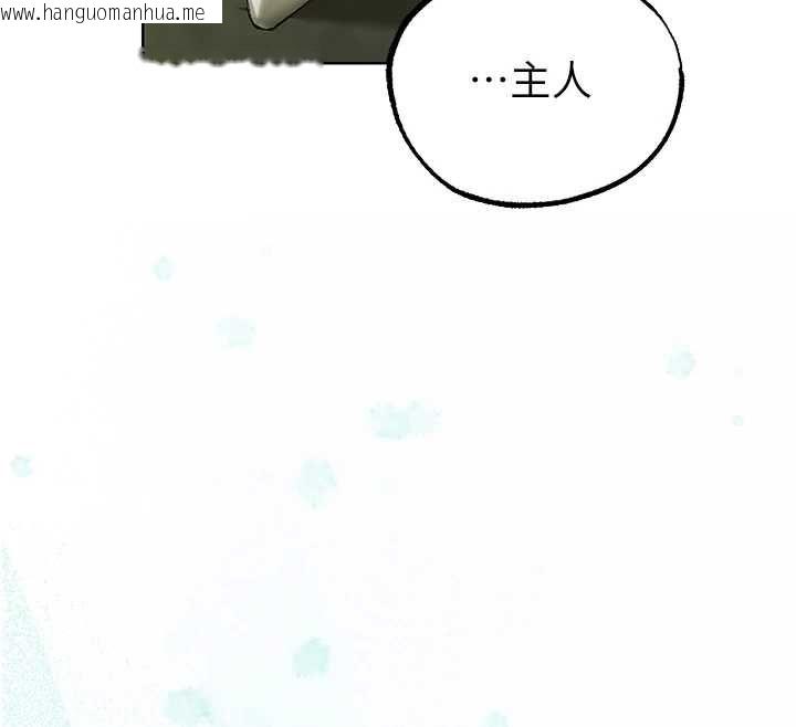 韩国漫画人妻猎人韩漫_人妻猎人-第124话-用春药攻陷所有女人在线免费阅读-韩国漫画-第12张图片