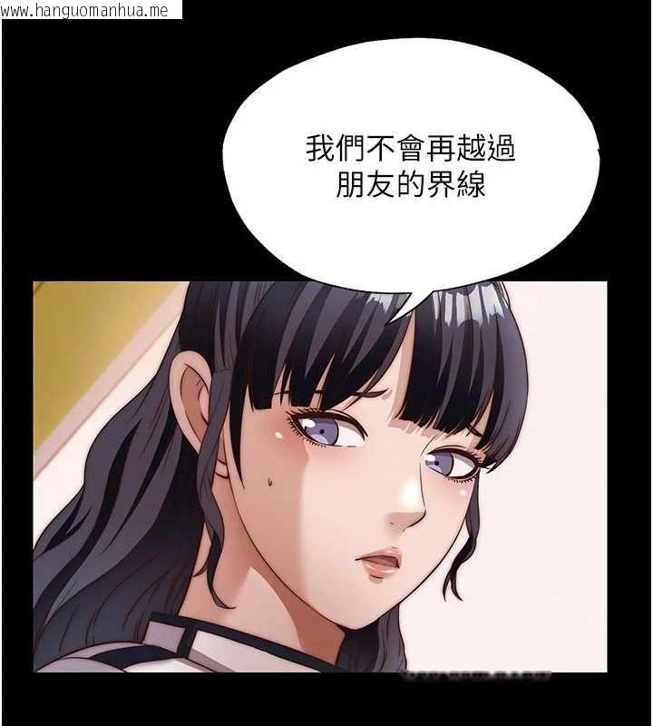 韩国漫画民宿精营中韩漫_民宿精营中-第65话-积极进攻的蜜雪姐在线免费阅读-韩国漫画-第29张图片