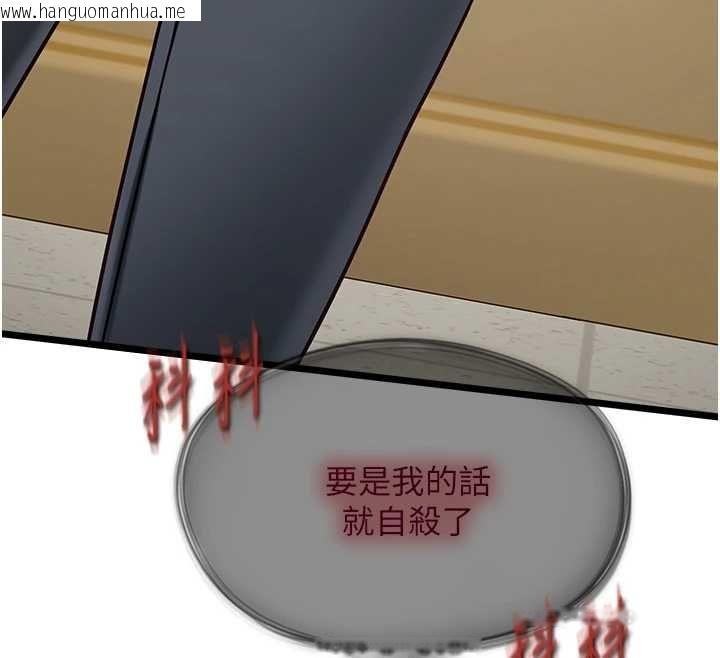 韩国漫画女友不能说的事韩漫_女友不能说的事-第18话-堕落的开始在线免费阅读-韩国漫画-第12张图片