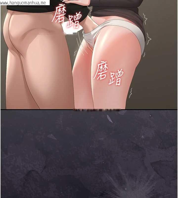 韩国漫画猎艳管理员韩漫_猎艳管理员-第46话-妳确定这样就满足了?在线免费阅读-韩国漫画-第162张图片
