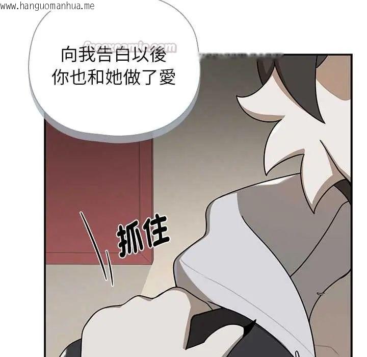 韩国漫画野兽的王国/野兽的乐章韩漫_野兽的王国/野兽的乐章-第28话在线免费阅读-韩国漫画-第75张图片